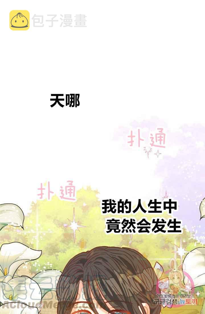 第11话27