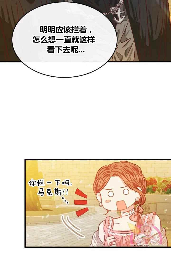 第13话32