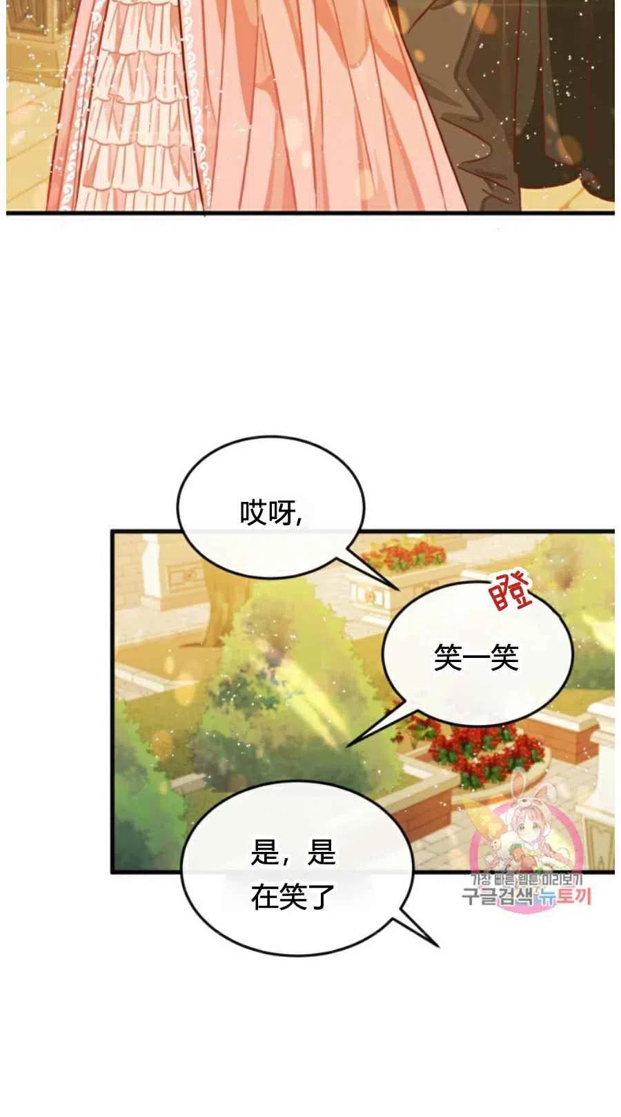 第10话69
