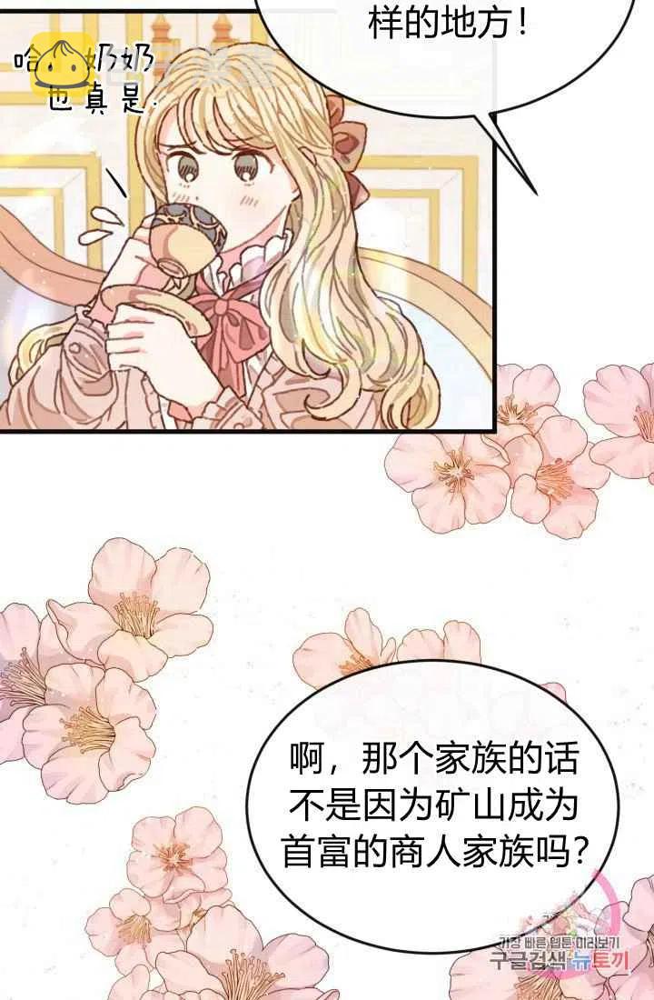第3话95