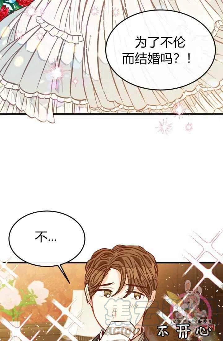 第5话6