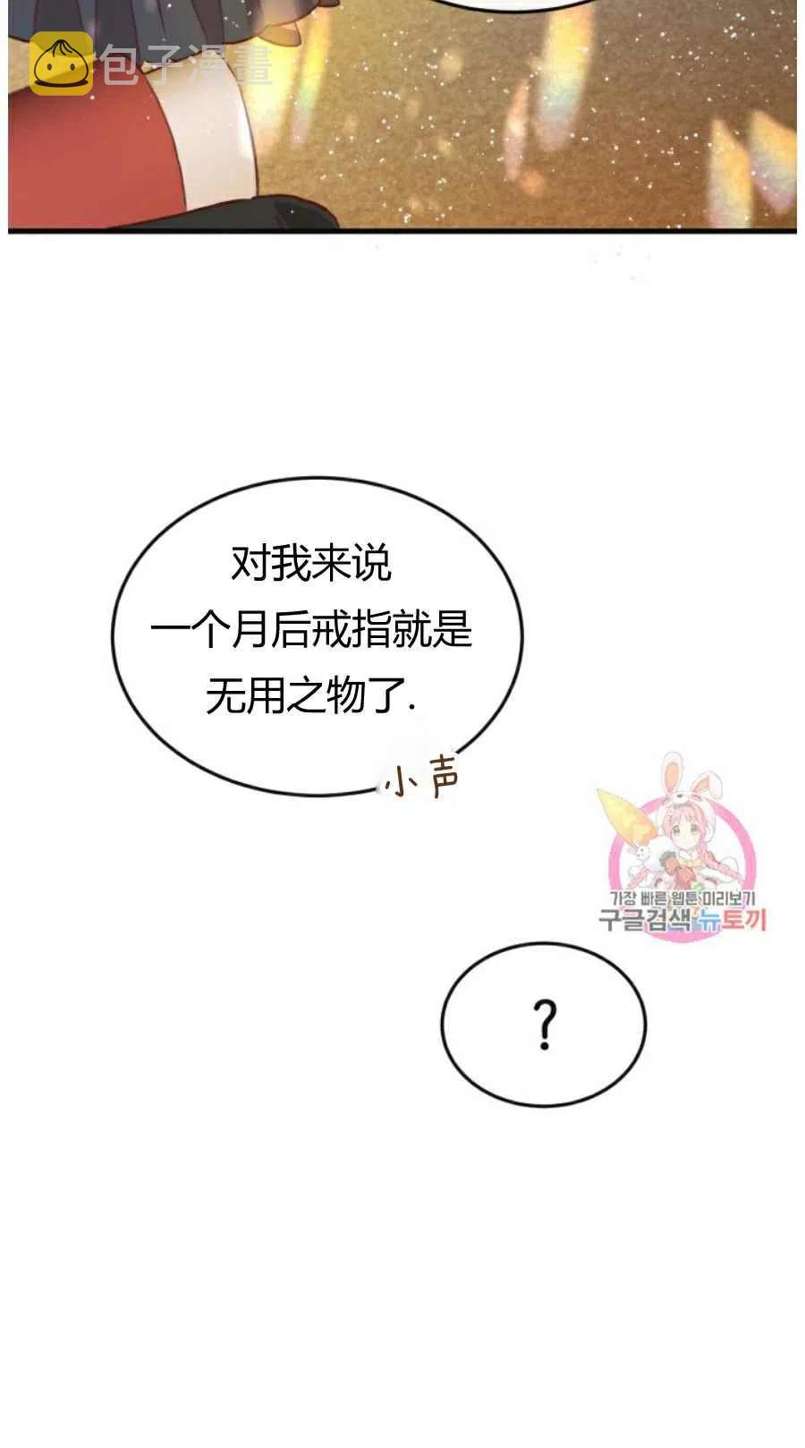 第9话50