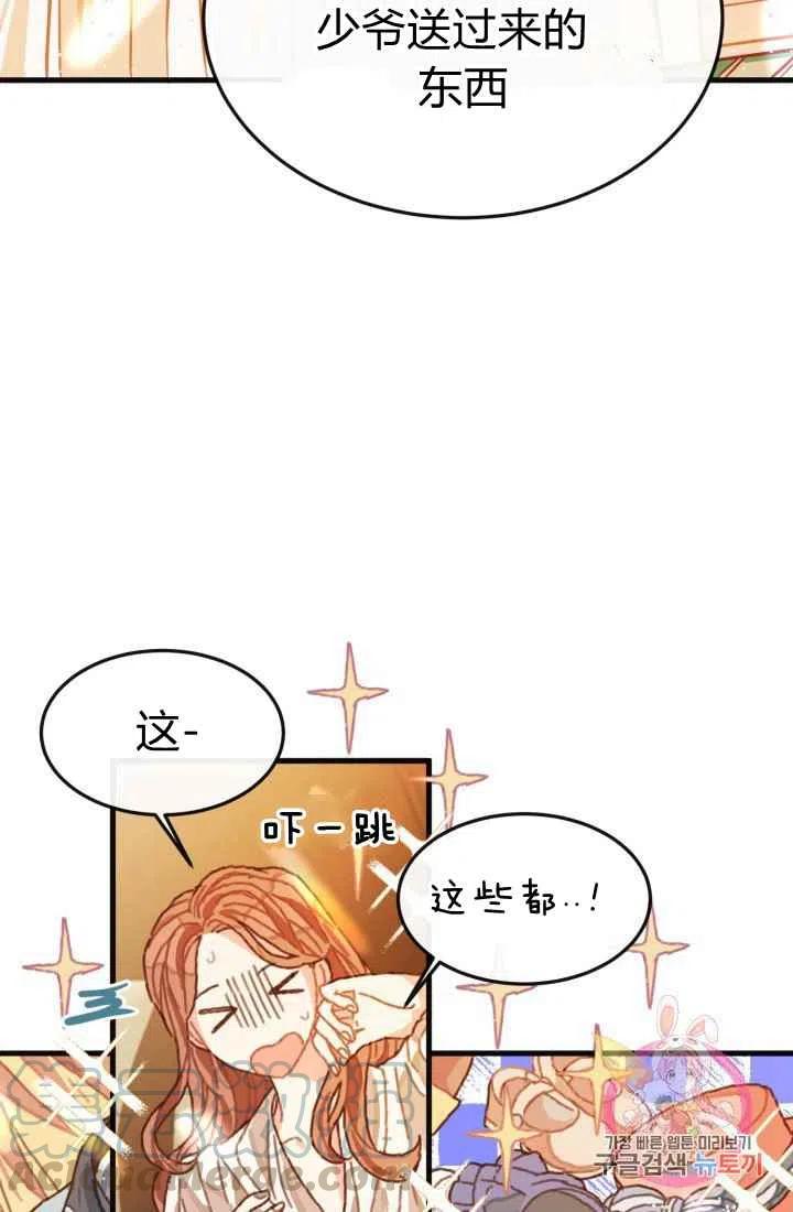 第5话45
