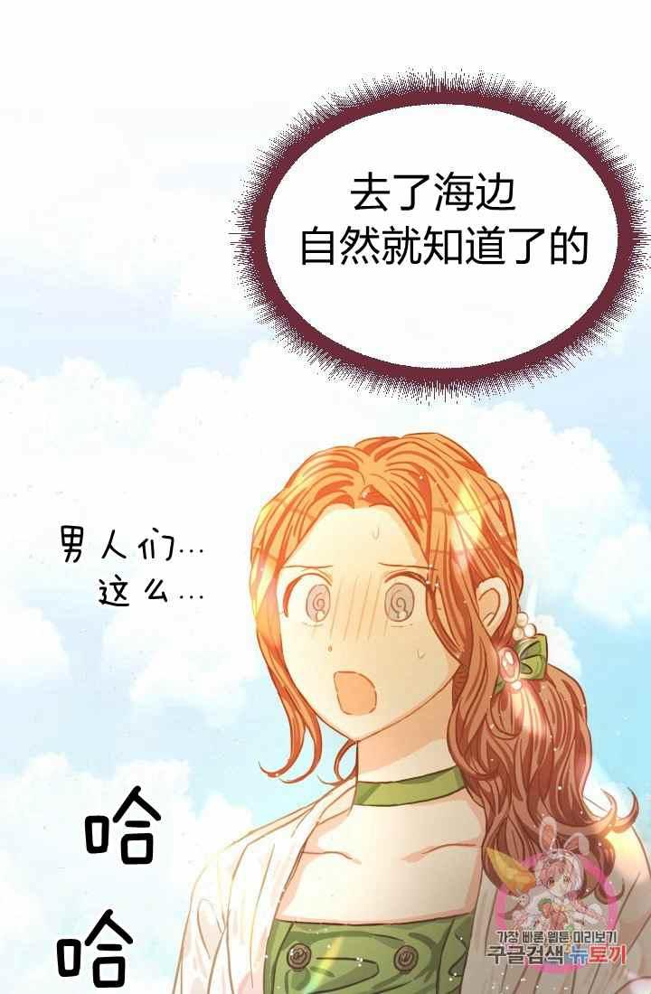 第15话92