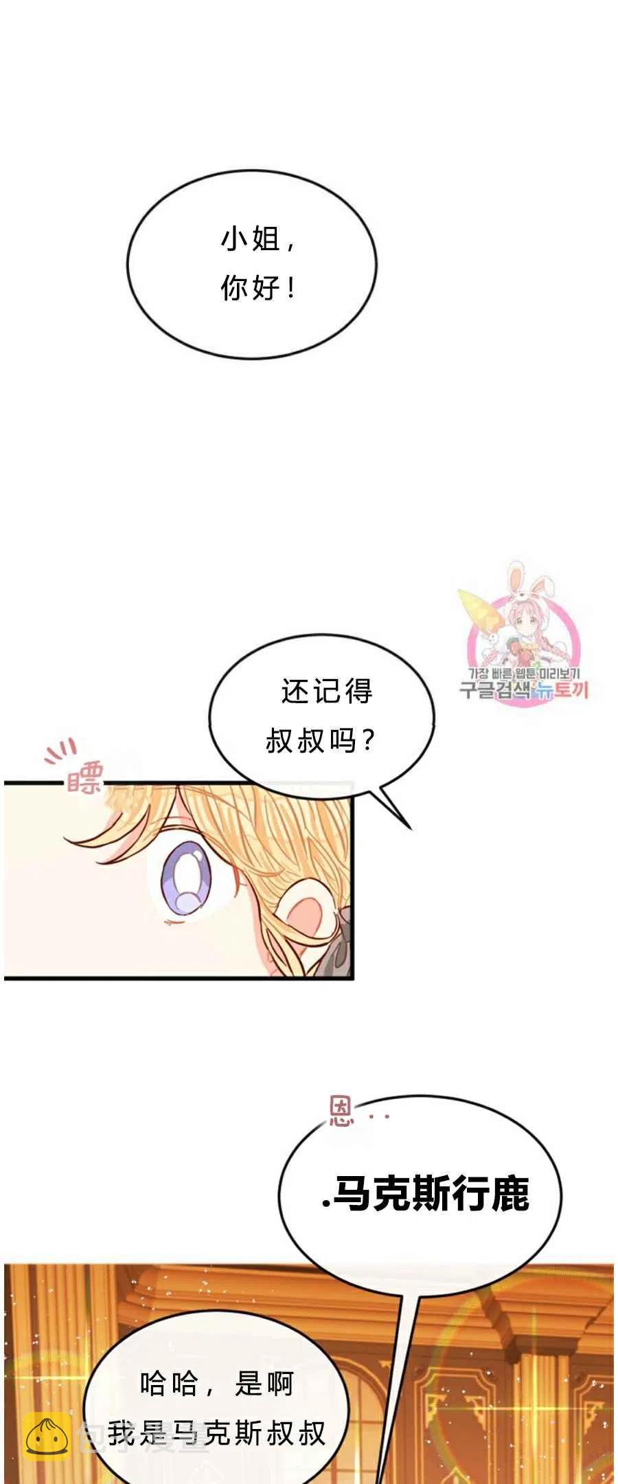 第8话17