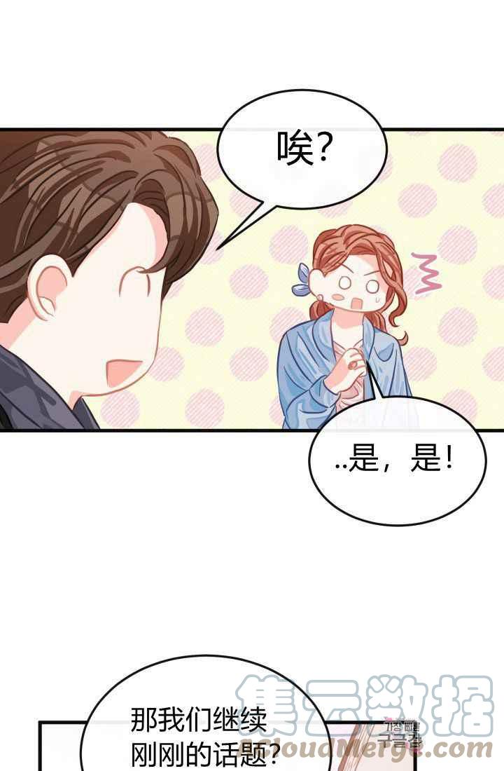 第24话24