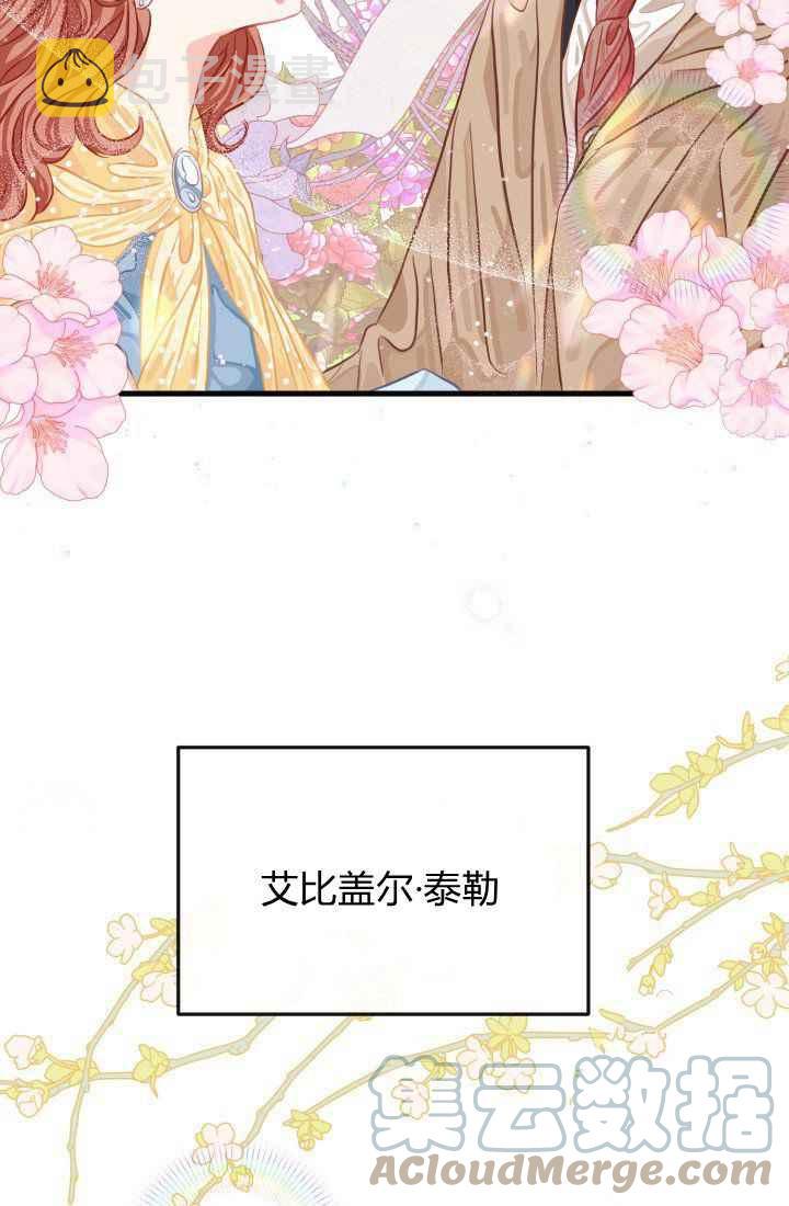 第23话82