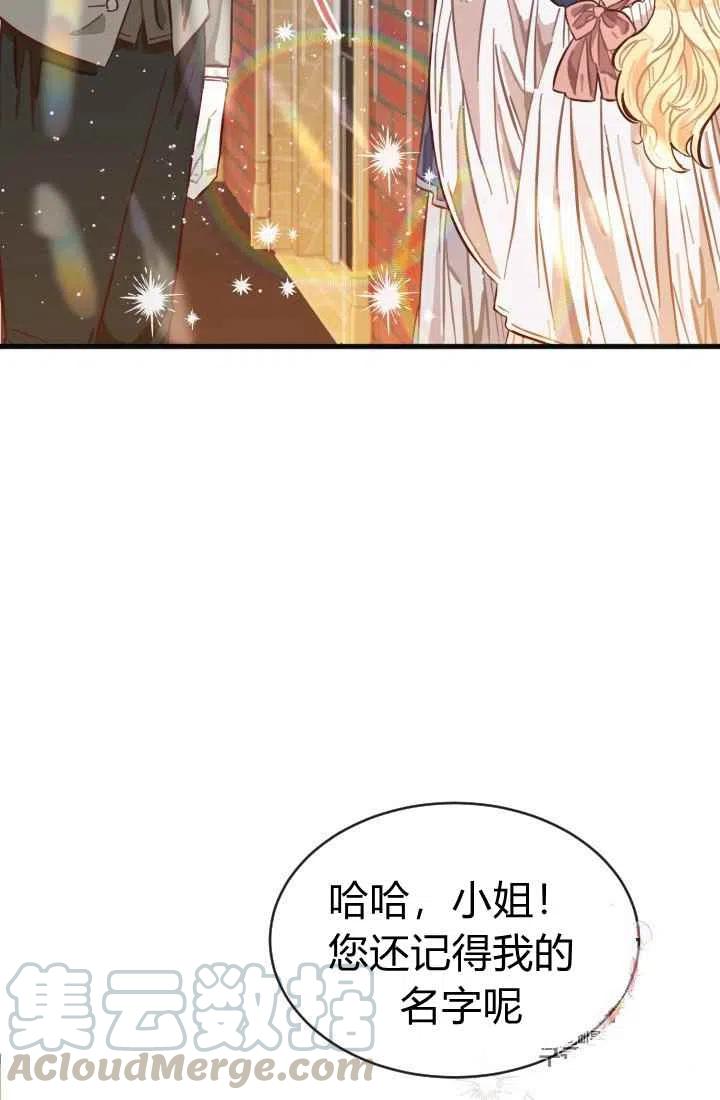 第2话76
