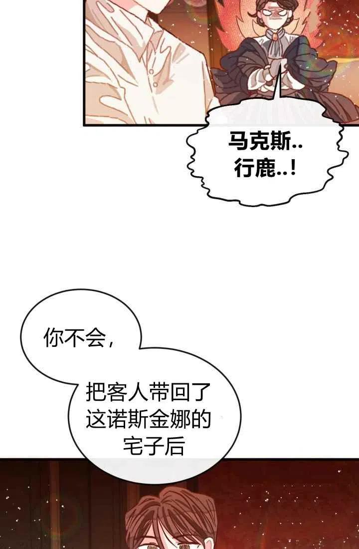 第4话71