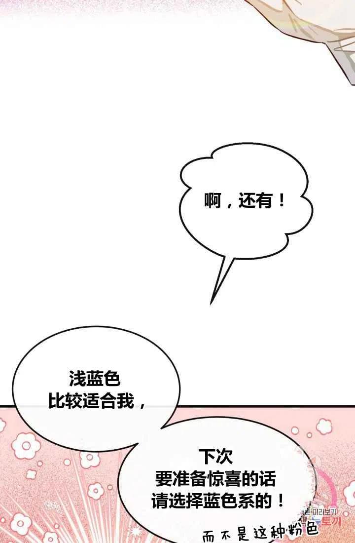 第7话54