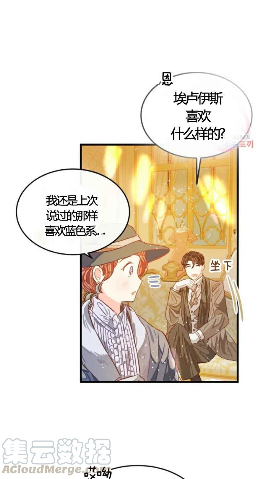 第9话18