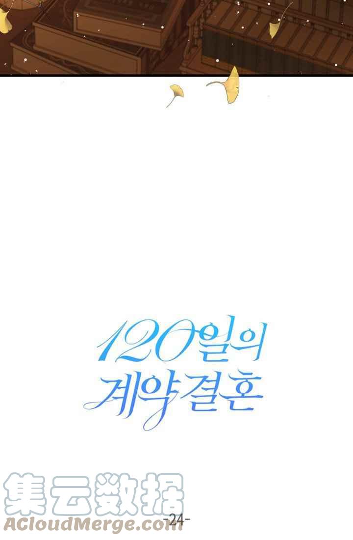 第24话33