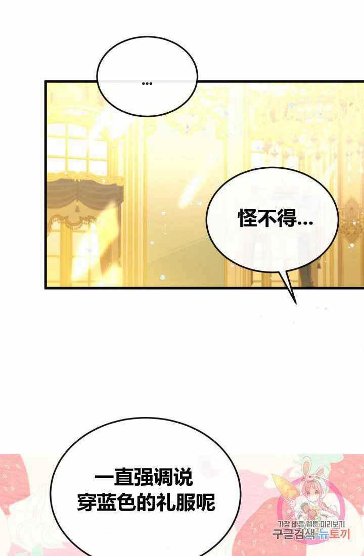 第21话20