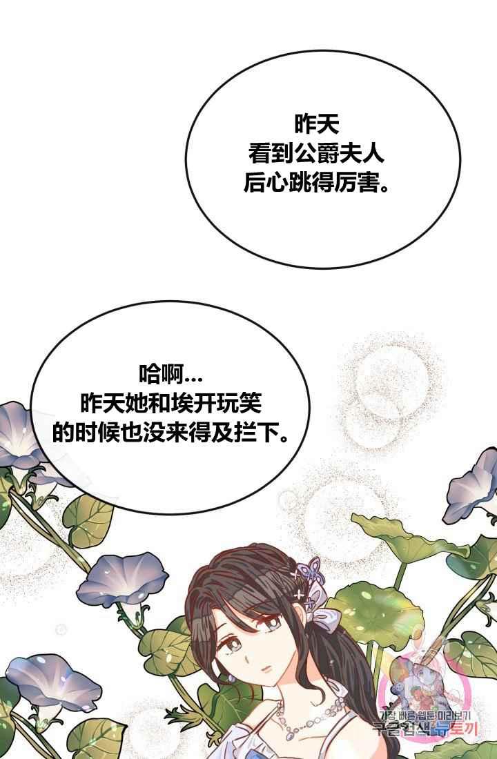 第13话41