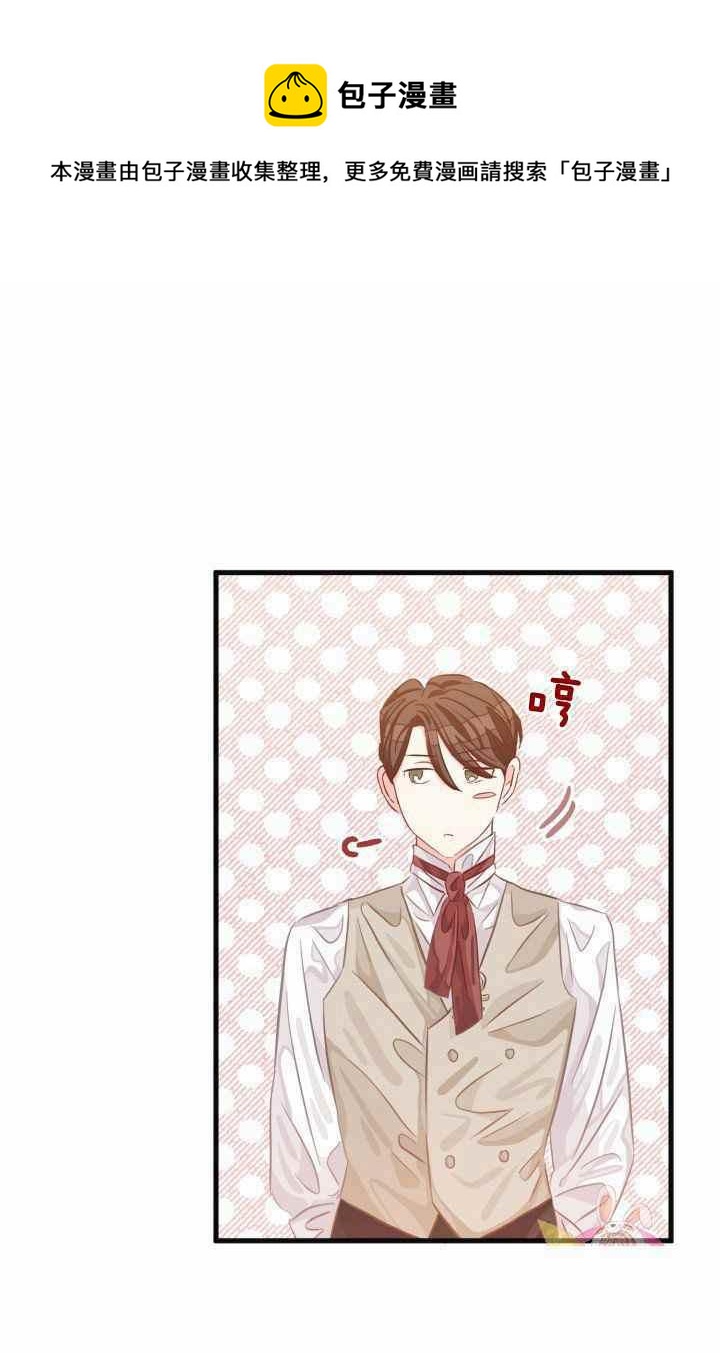 第21话5