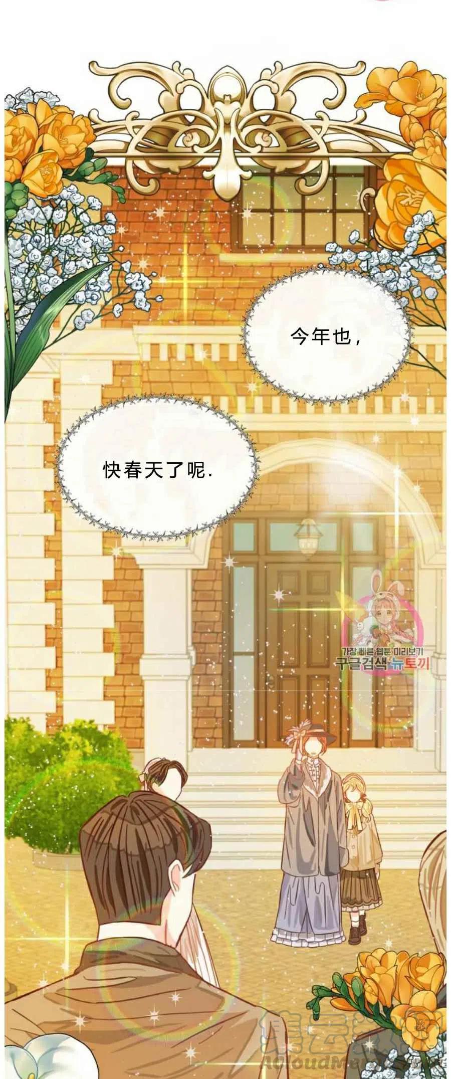 第8话45