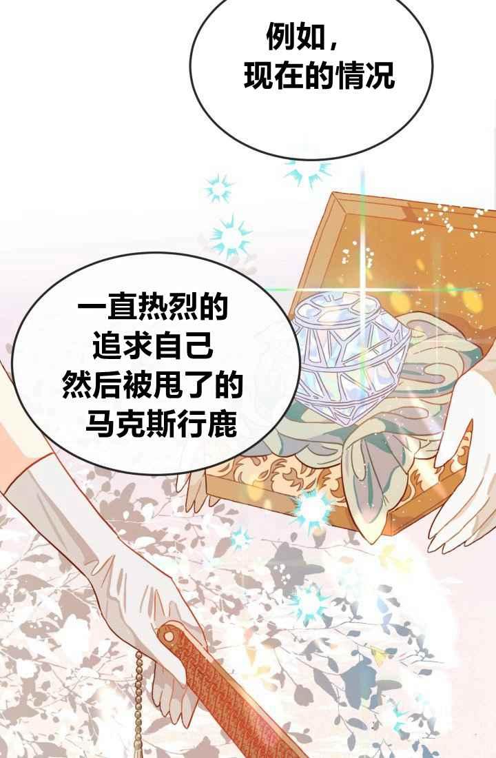 第11话14