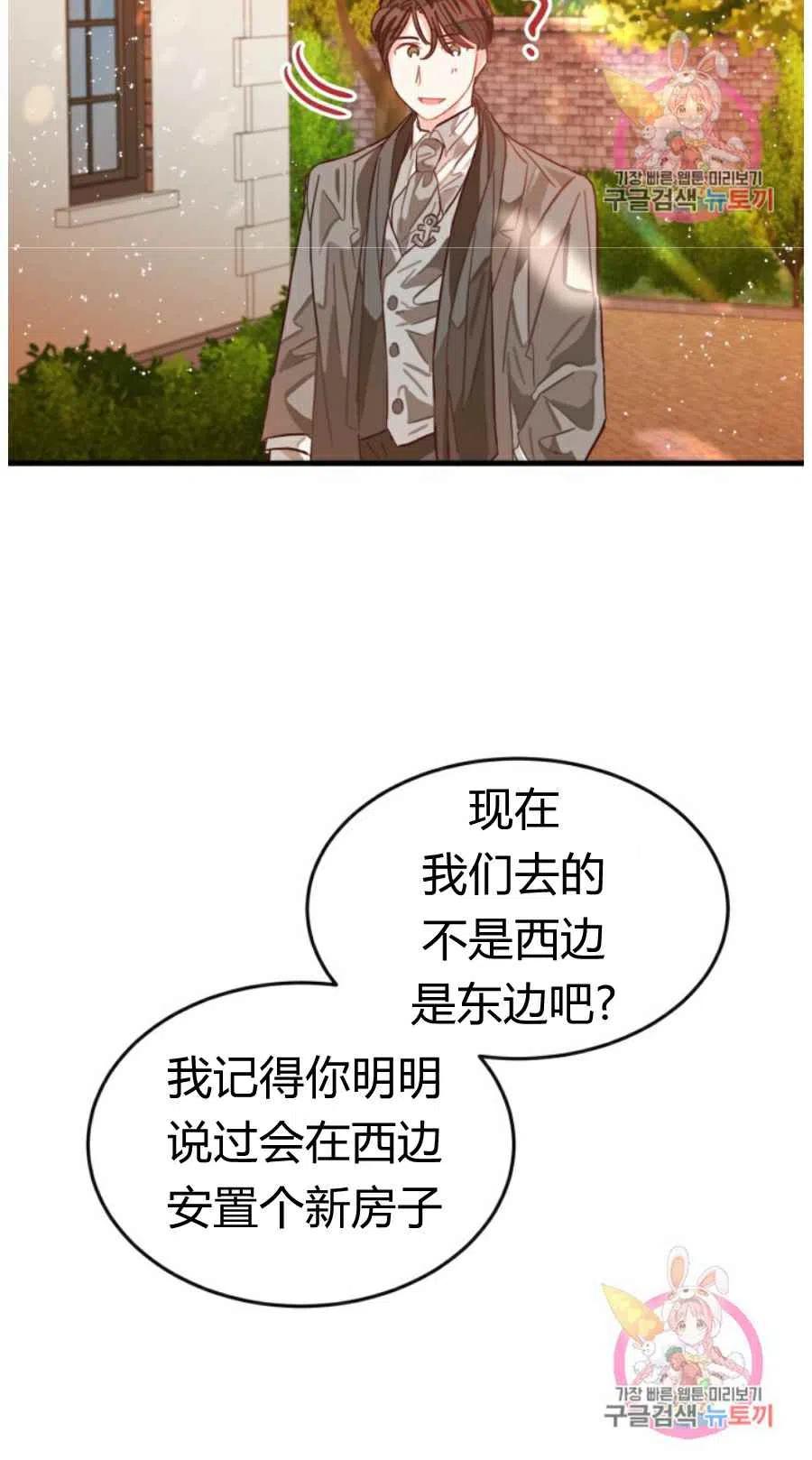 第9话78