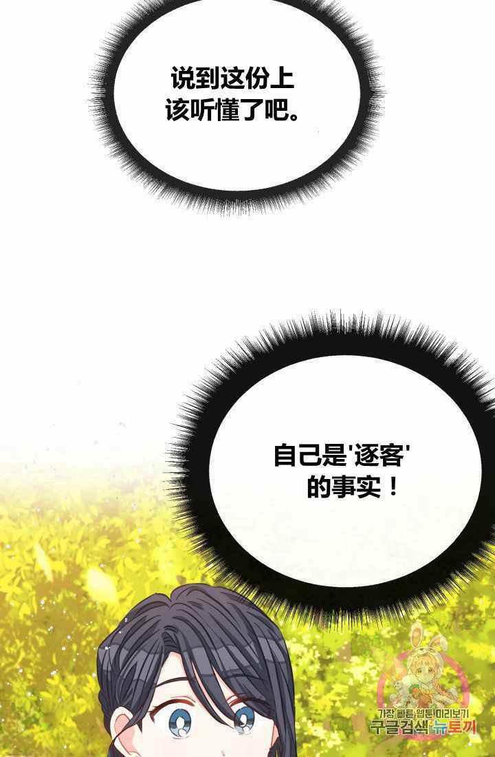 第21话80