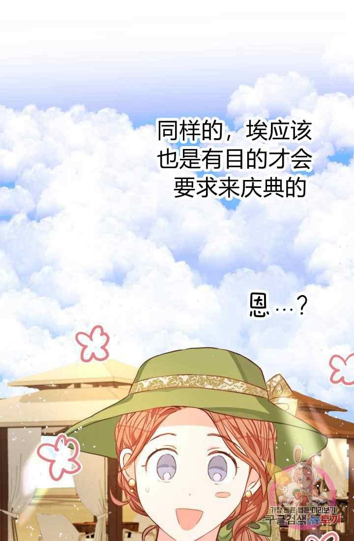 第16话6