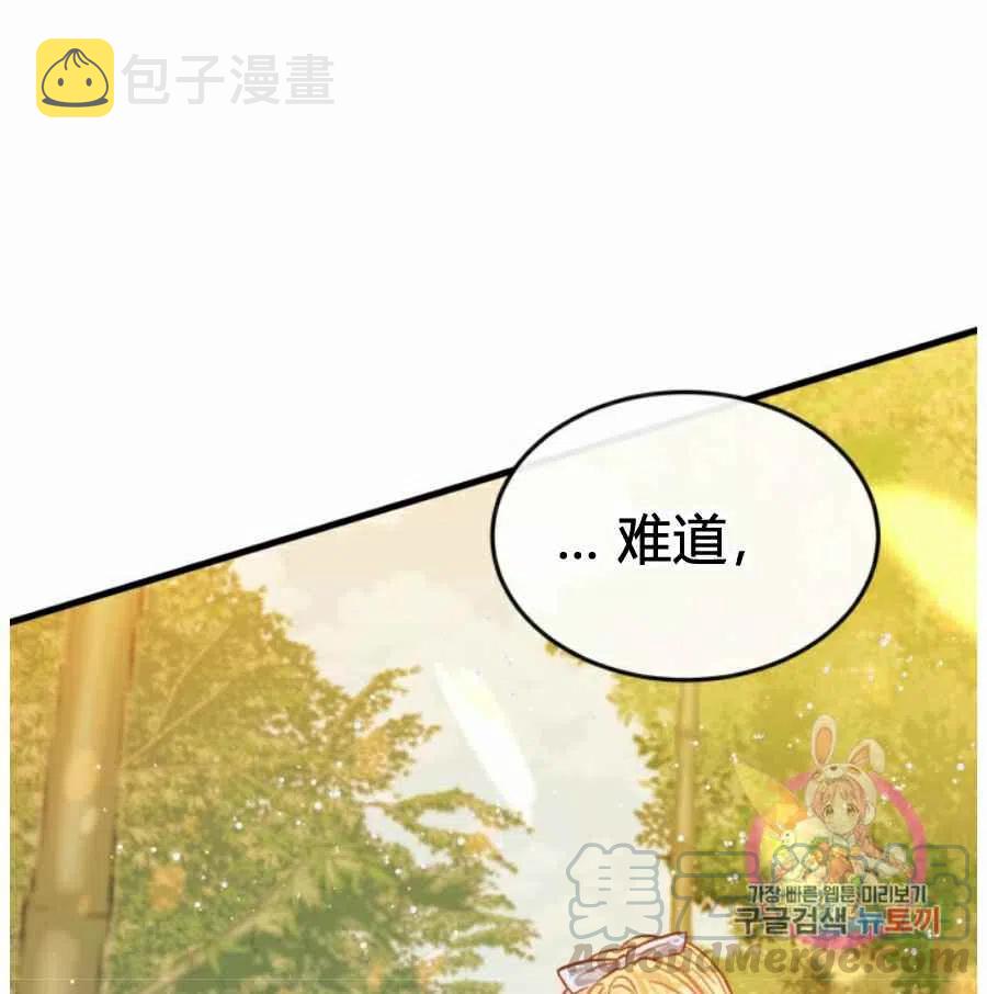 第10话76
