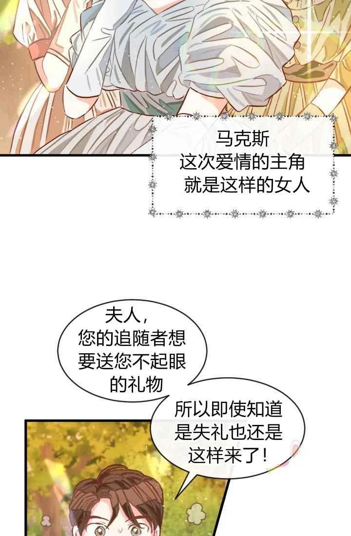 第2话34