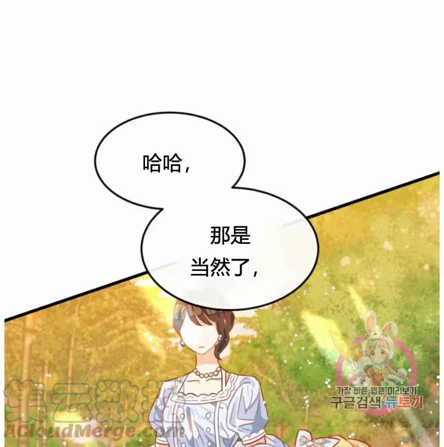 第10话79