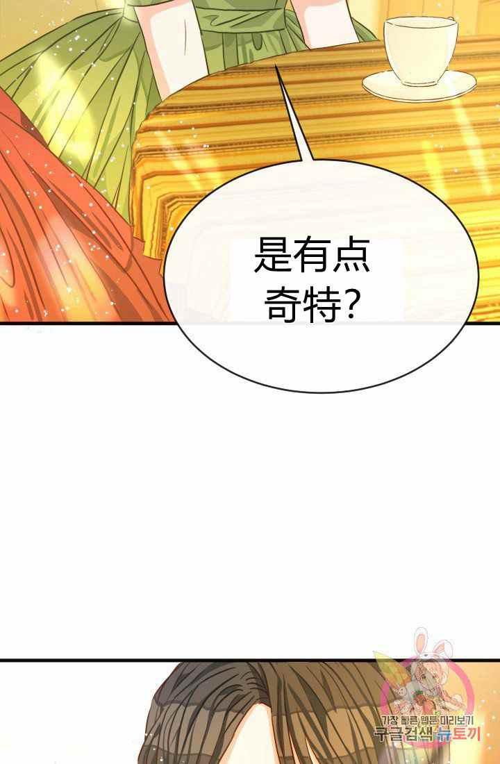 第17话92