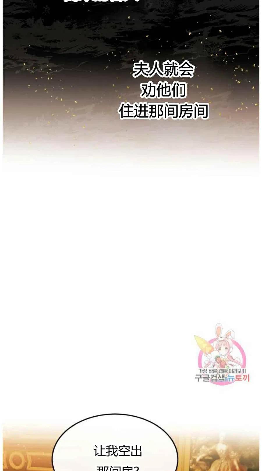 第10话5