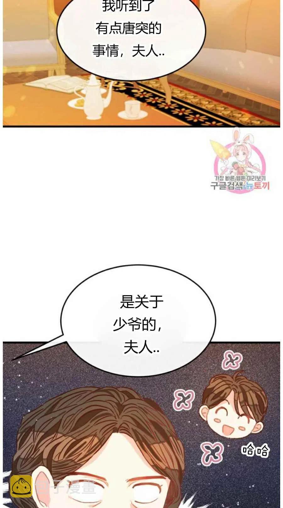 第10话13