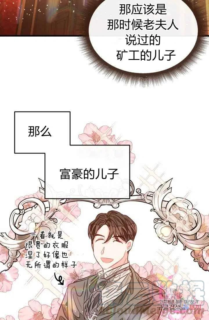 第4话36