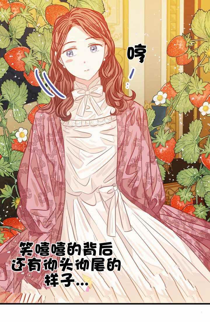 第22话16