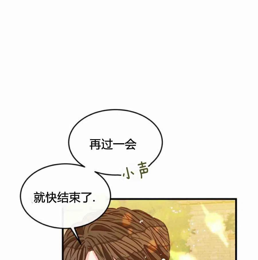 第10话74