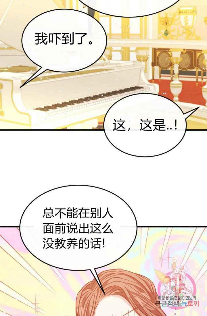 第24话74