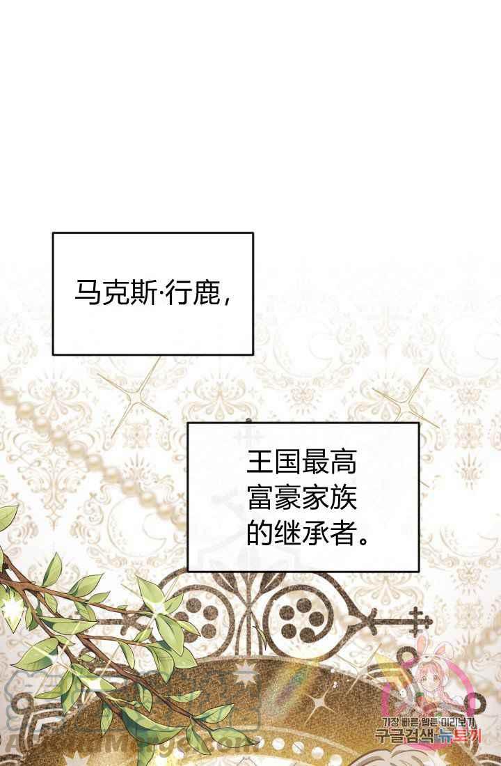 第24话15