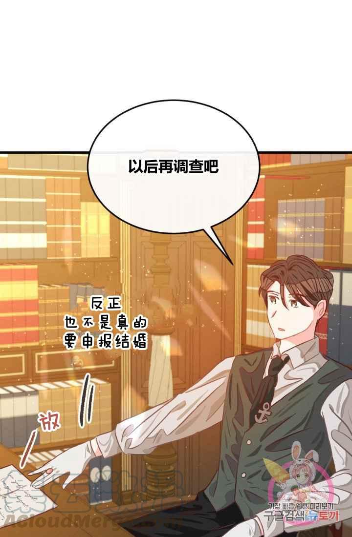 第13话15