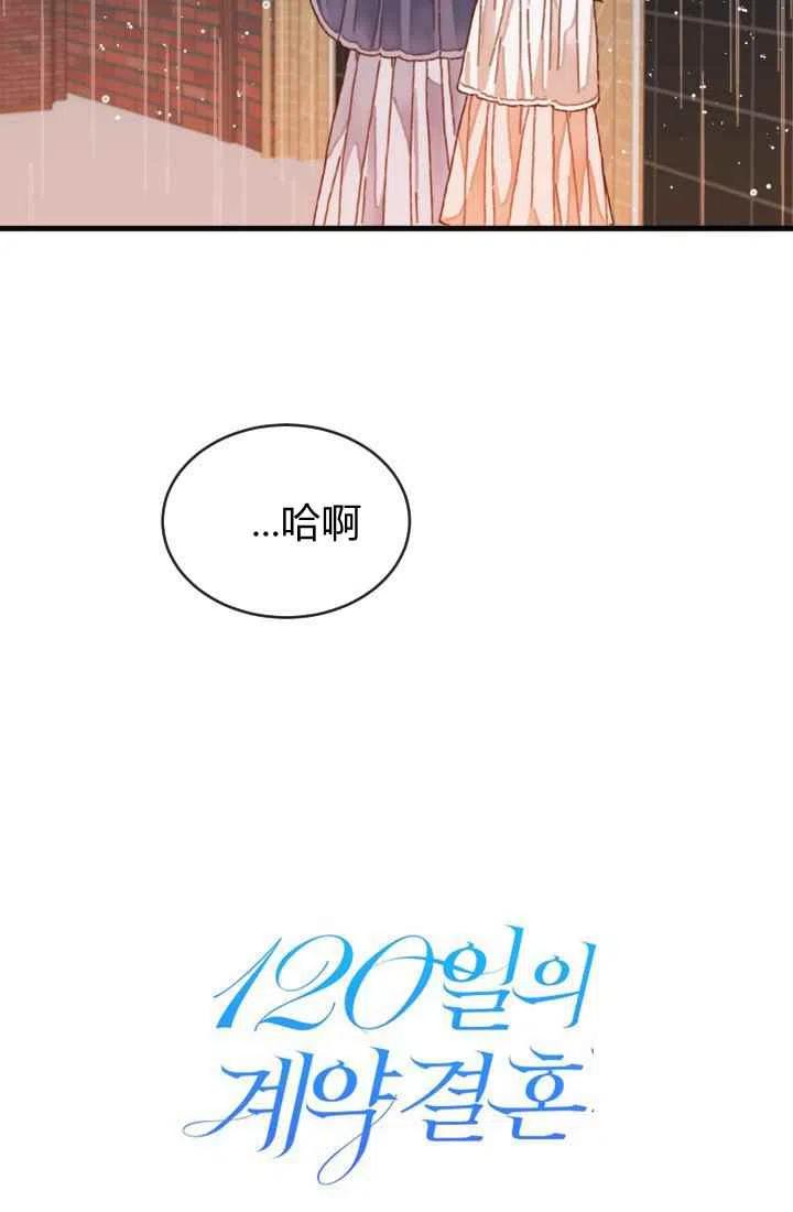 第2话7