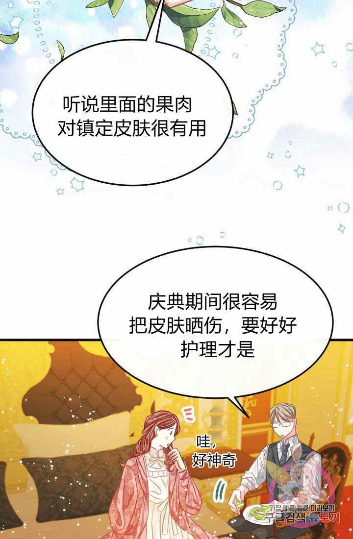 第22话13