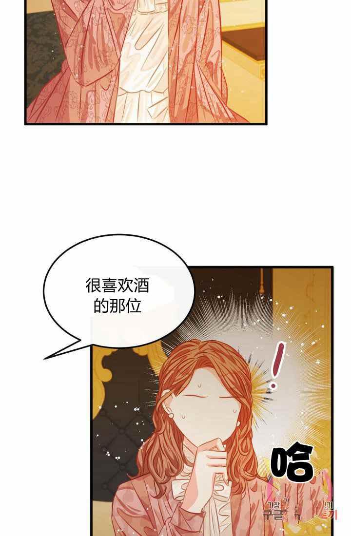 第22话43