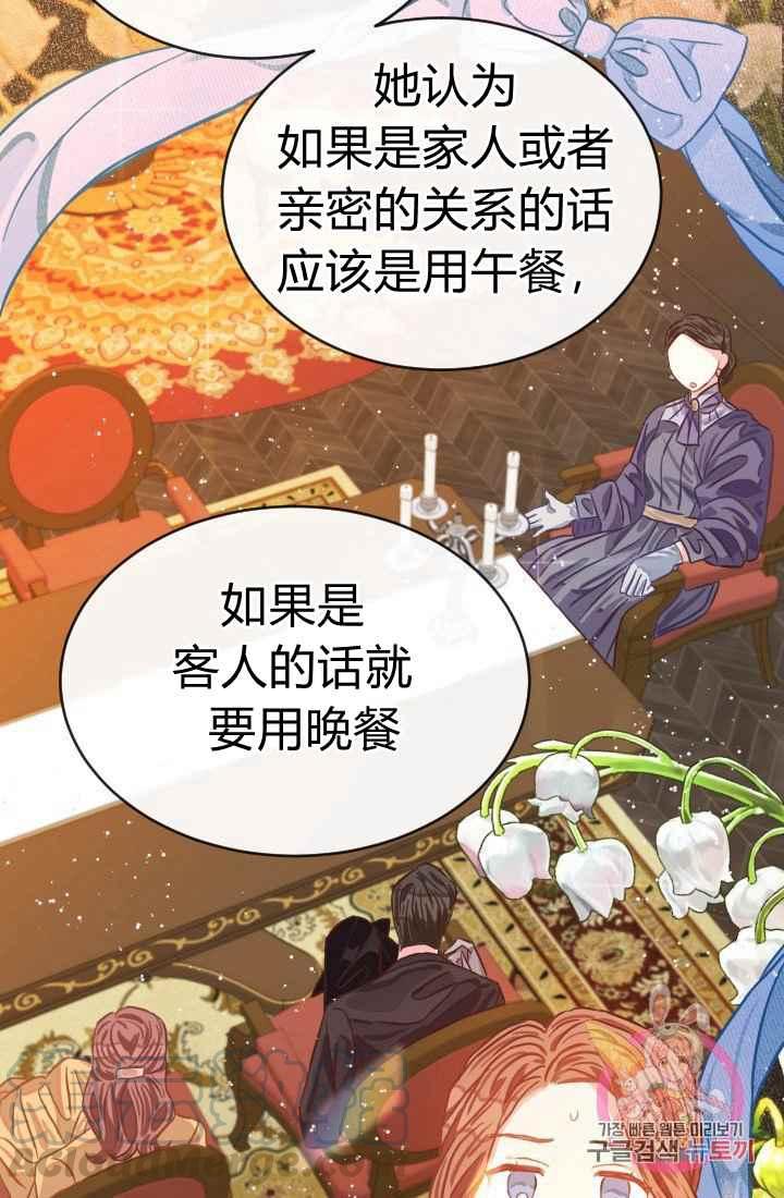 第14话3