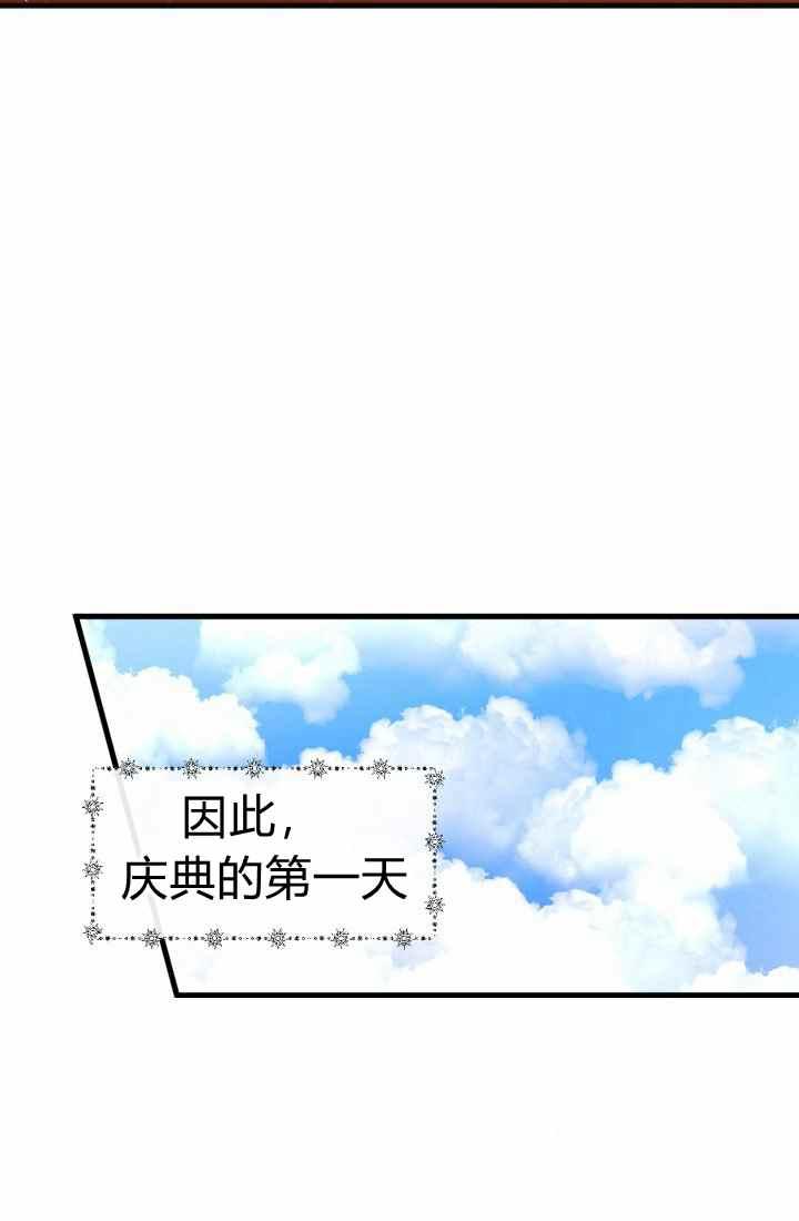 第15话73