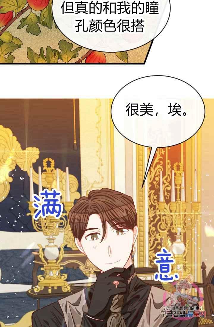 第14话89