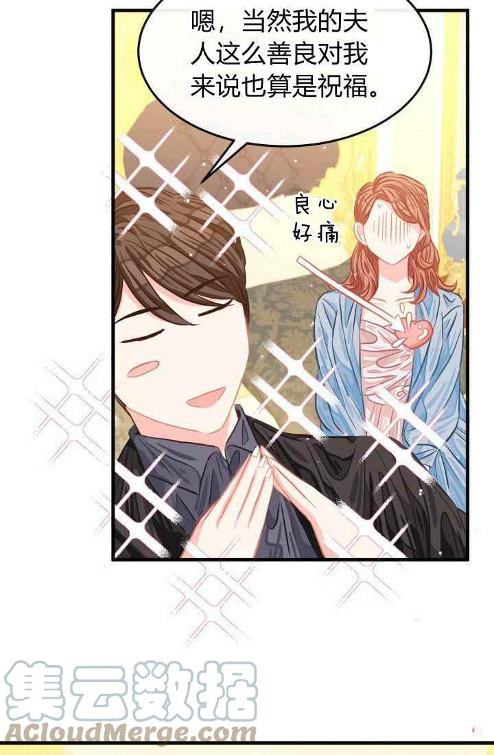 第24话76