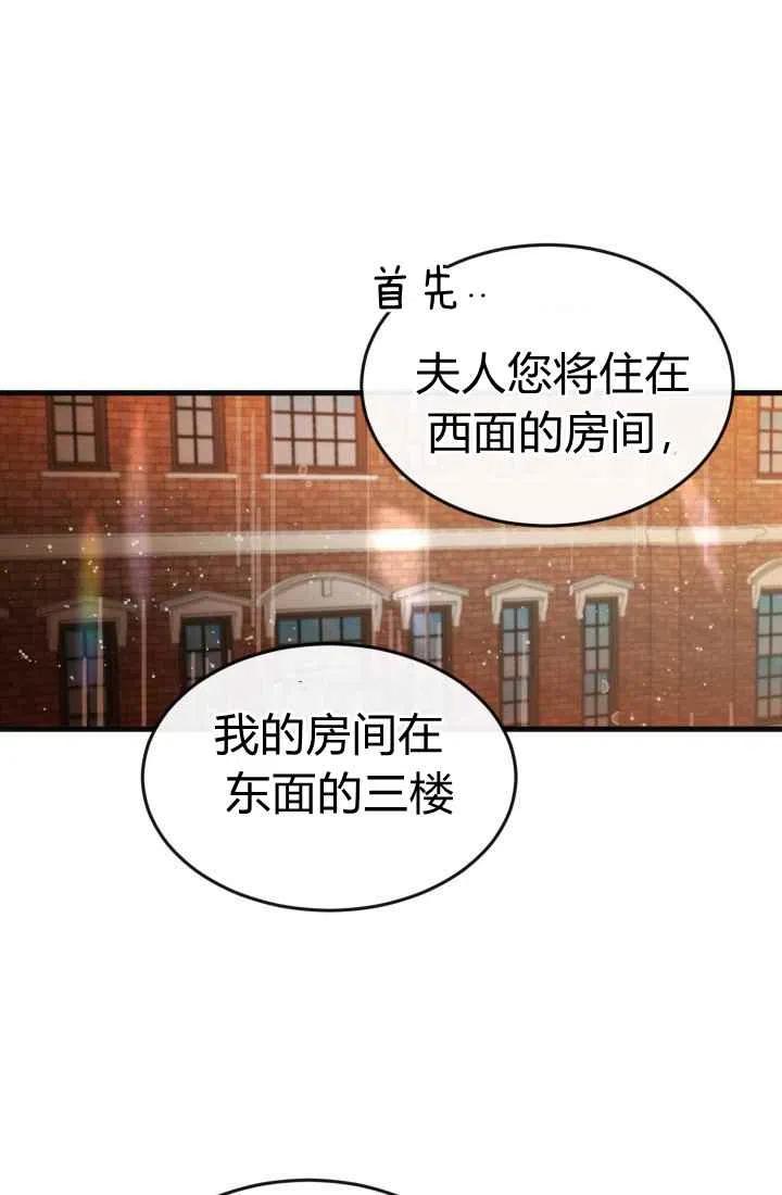 第3话33