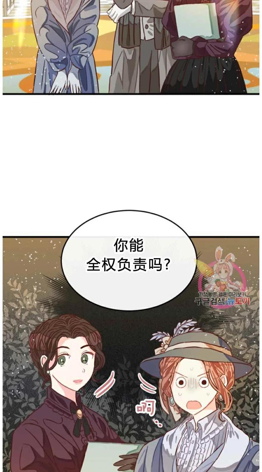 第9话11