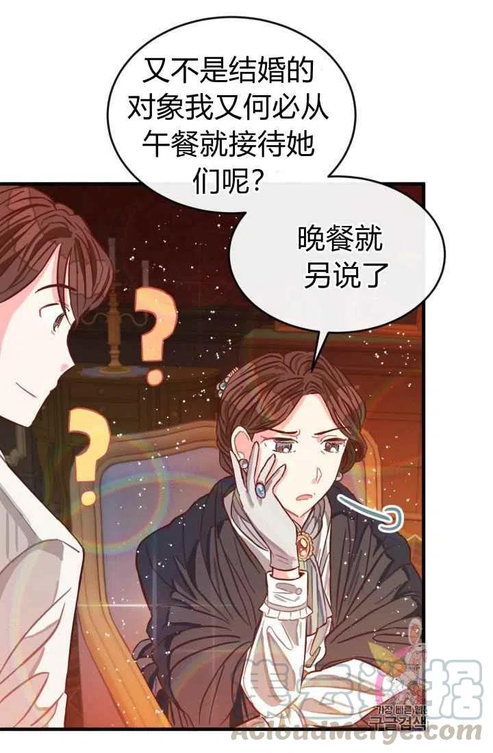 第4话76