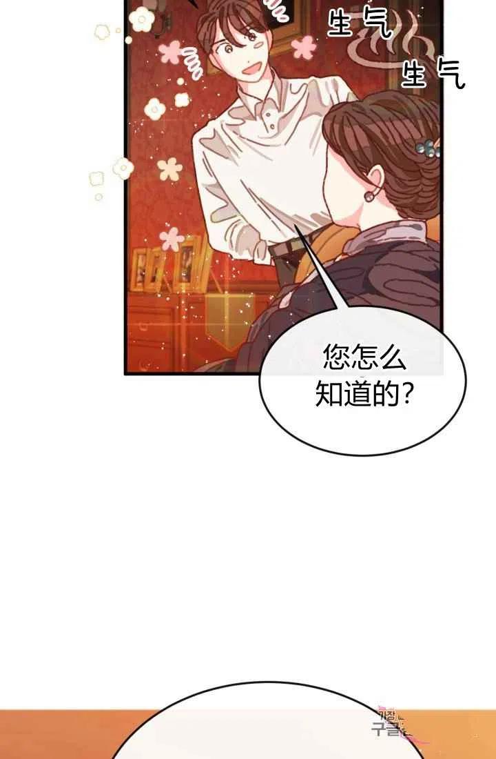 第4话54