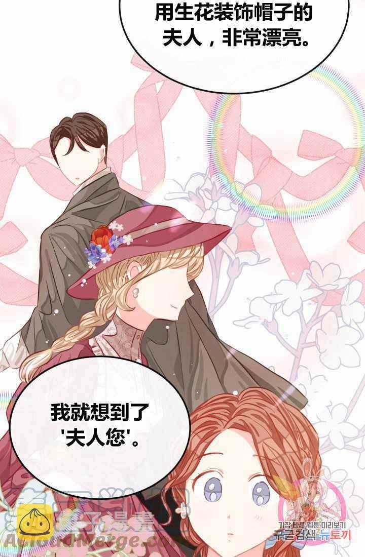 第21话18