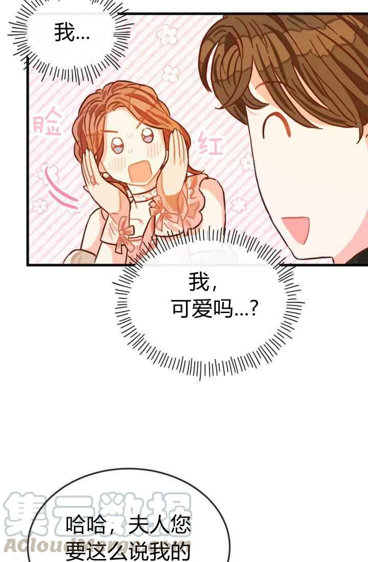 第11话64