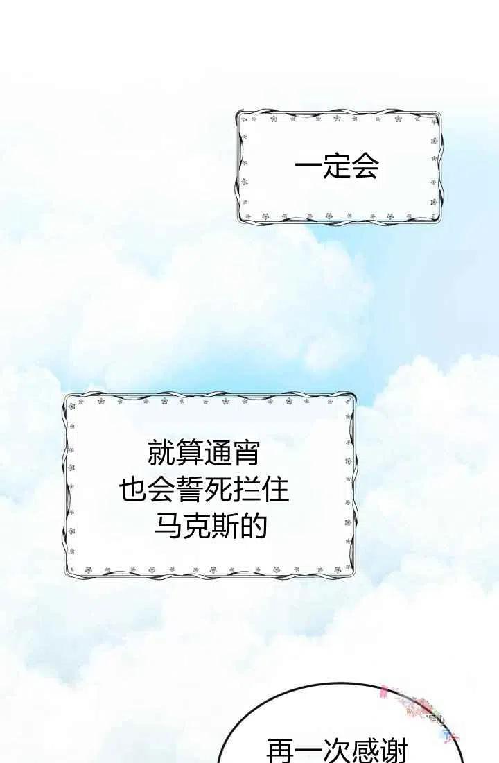第5话37